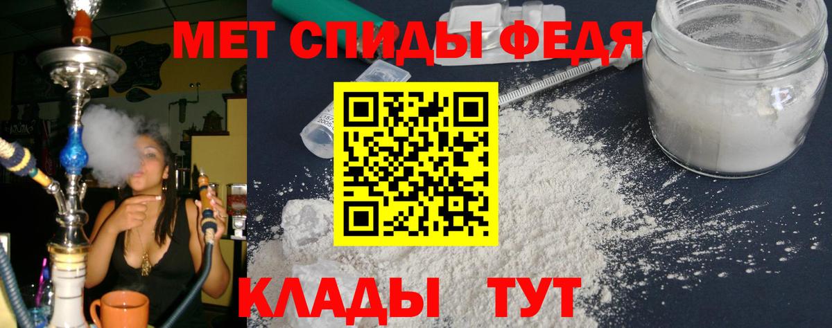Amphetamine Розовый Людиново