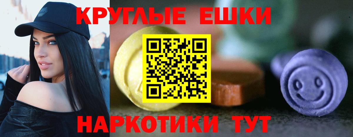 Людиново  ЭКСТАЗИ  Ecstasy ешки  Вход с VPN  это телеграм  ЭКСТАЗИ Philipp Plein 