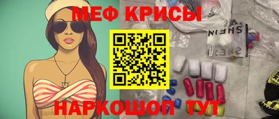 spice Донской