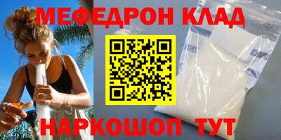 кристаллы Донецк