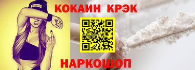 мяу мяу кристалл Дубна