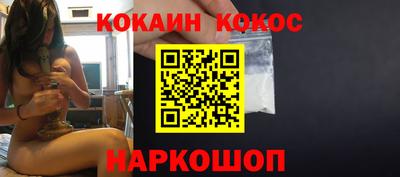 кристаллы Донецк