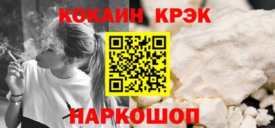 spice Донской