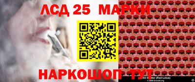кристаллы Донецк