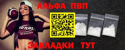 мяу мяу кристалл Дубна