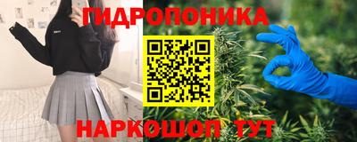 мяу мяу кристалл Дубна