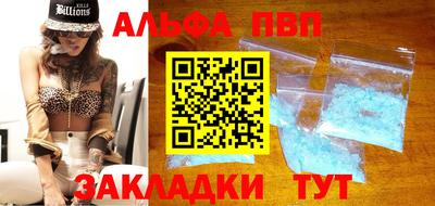 кристаллы Донецк