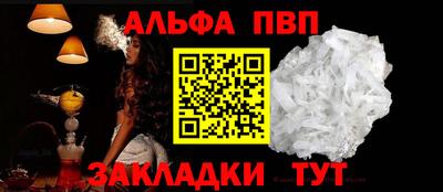 кристаллы Донецк