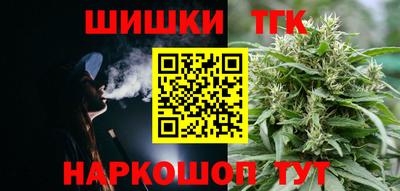 кристаллы Донецк