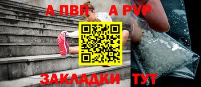 кристаллы Донецк