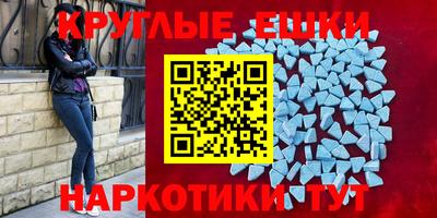 мяу мяу кристалл Дубна