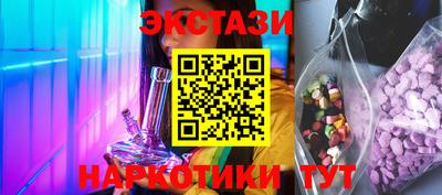 мяу мяу кристалл Дубна