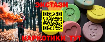 spice Донской