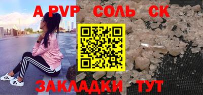 кристаллы Донецк