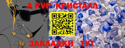 spice Донской