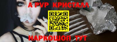 кристаллы Донецк