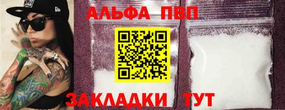 кристаллы Донецк