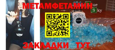 кристаллы Донецк