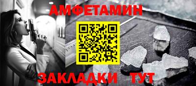 spice Донской