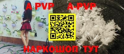 spice Донской