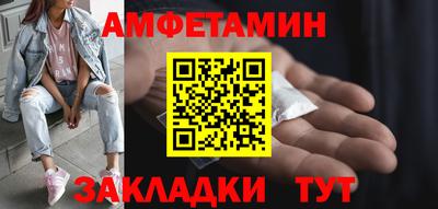 мяу мяу кристалл Дубна