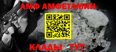 кристаллы Донецк