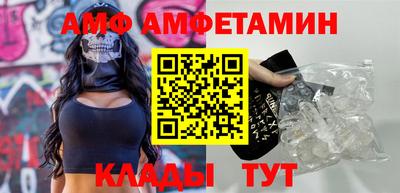 кристаллы Донецк