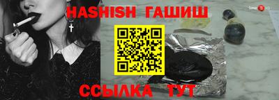 спайс Заводоуковск