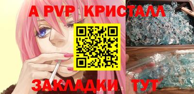кристаллы Донецк