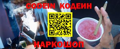 мяу мяу кристалл Дубна