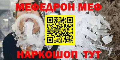 кристаллы Донецк