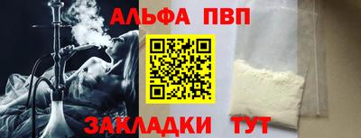мяу мяу кристалл Дубна