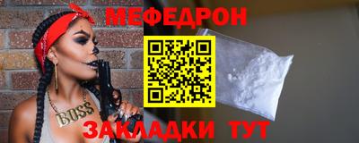 кристаллы Донецк