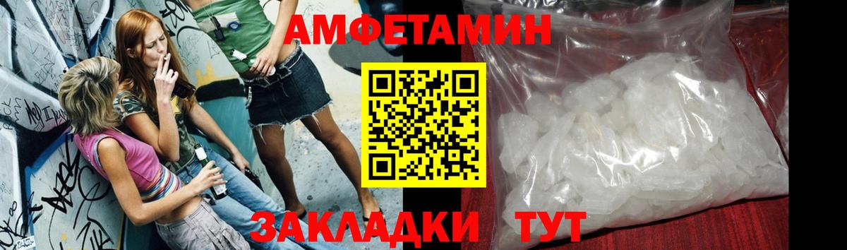 МЕТАМФЕТАМИН пудра  МЕТАМФЕТАМИН пудра  Вход с VPN  Людиново 