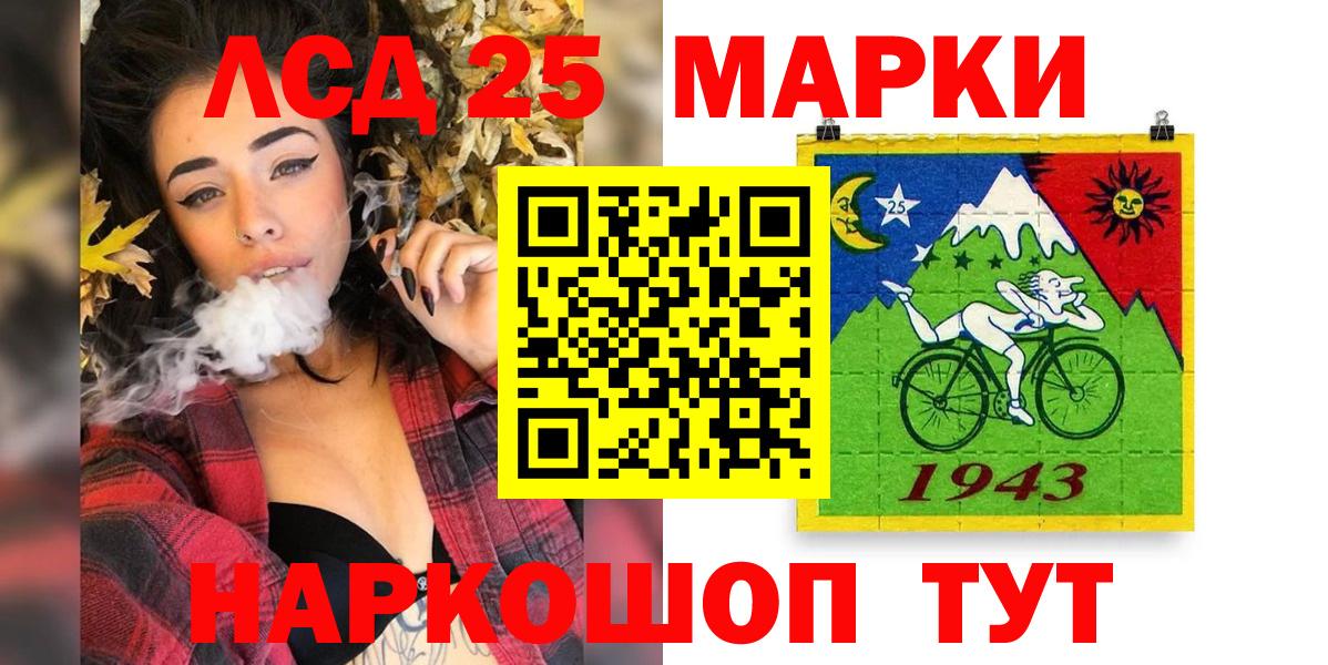 Наркотические марки 1,8мг  Вход с VPN  Людиново 