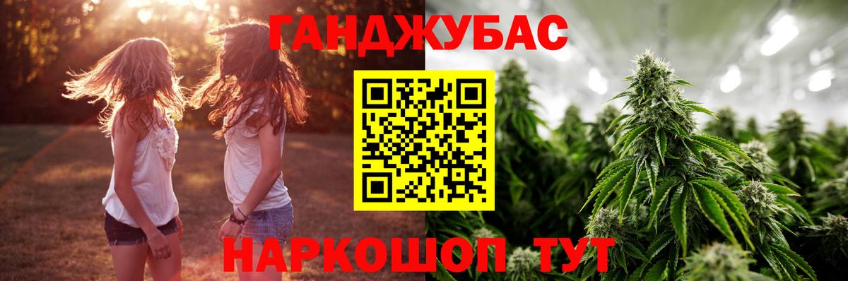 Людиново  Шишки марихуана OG Kush  Вход с VPN  Шишки марихуана сатива  Шишки марихуана SATIVA & INDICA 